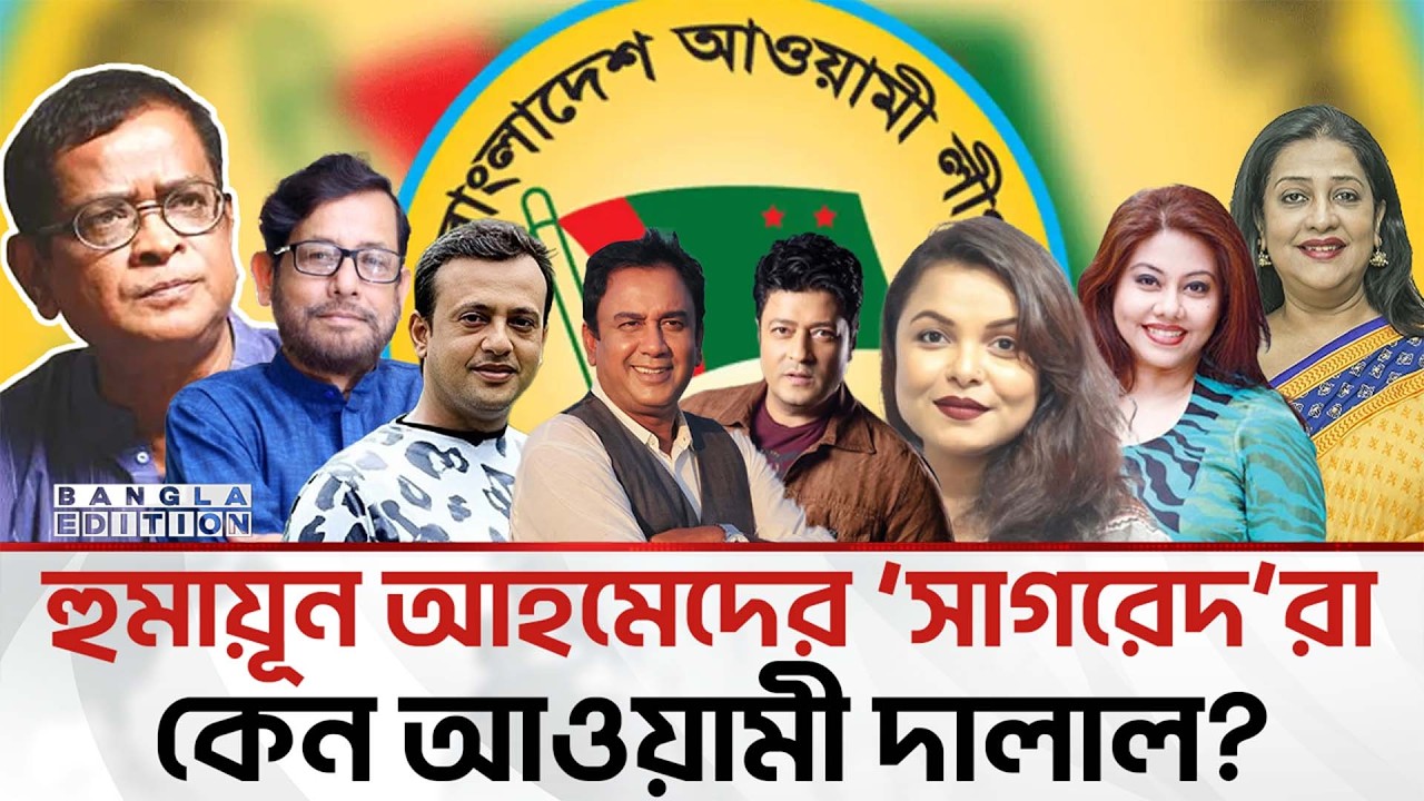 পর্দার নায়করা বাস্তবে খলনায়ক! | Bangla Edition