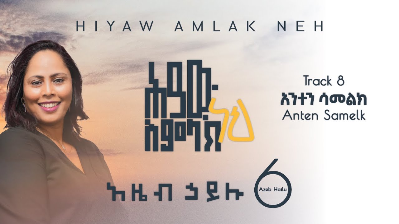8 Azeb Hailu 6 Anten Samelk