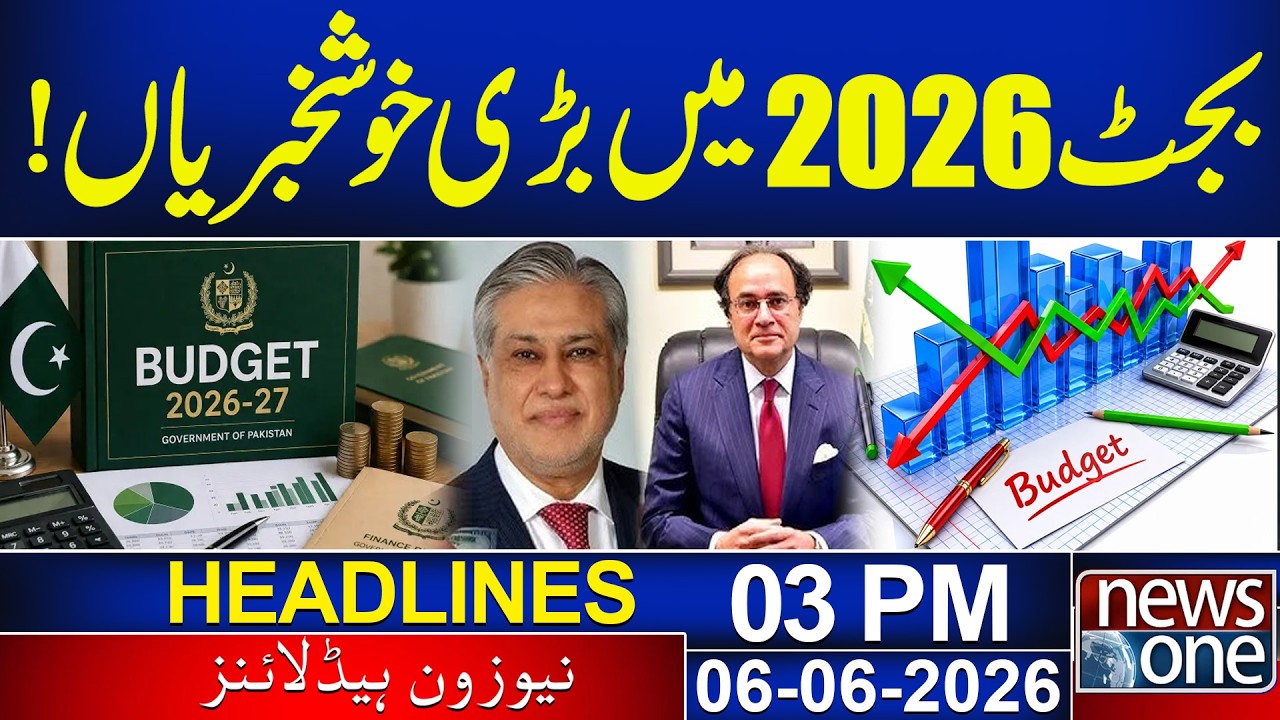 Budget 2026-27 | Good News For Public | Salaries Increased  | 03 PM News Headlines | News One