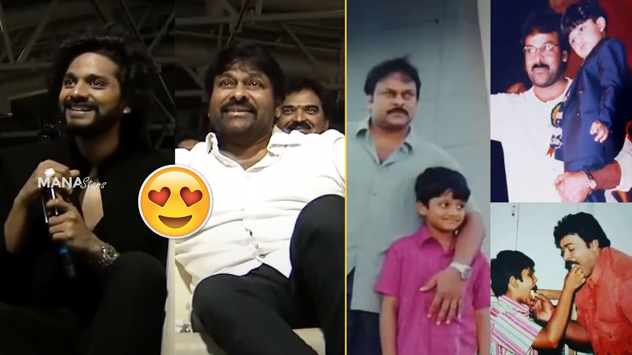 Chiranjeevi Reaction ❤ | Teja Sajja Childhood Photos With Megastar Chiranjeevi | #Hanuman