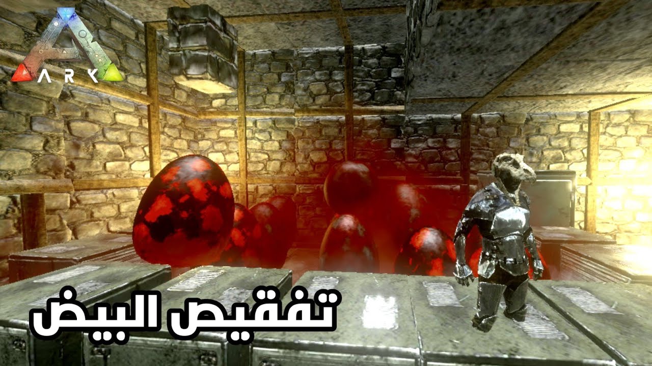 ارك موبايل سيرفر AKATSUKI || تفقيص البيض والاستعداد للحرب