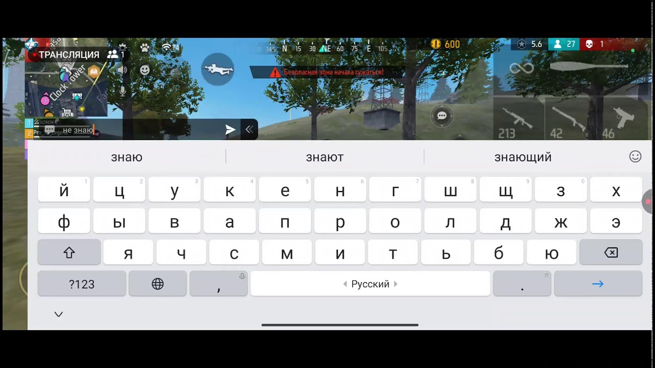 СТРИМ ФФ Malish FF YT!