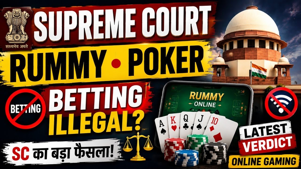 Supreme Court on Online Gaming | Rummy & Poker Skill Game, But Betting Illegal? #onlinegaming 