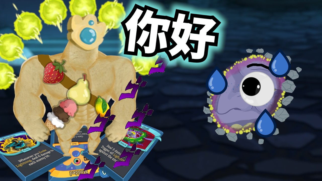 【殺戮尖塔2】一把稀鬆、平常、再普通不過的機器人局 | 故障機器人 A2 | 進階馬拉松 | 全字幕