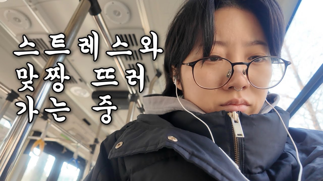 게으른 백수.