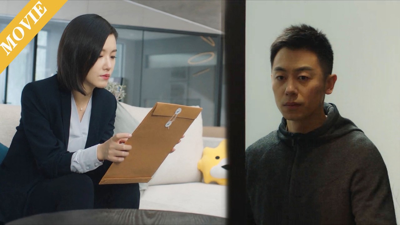 🏠【MOVIE】丈夫留下離婚協議書離開，妻子後悔了！ #伦理 #电视剧