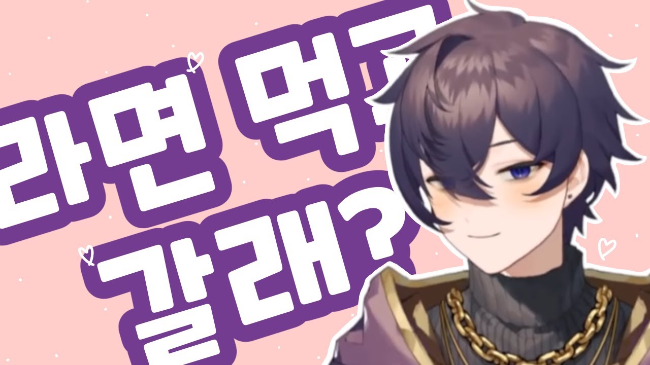 【쇼토 | Shxtou】 쿠키요미 귀여운 부분 모음집