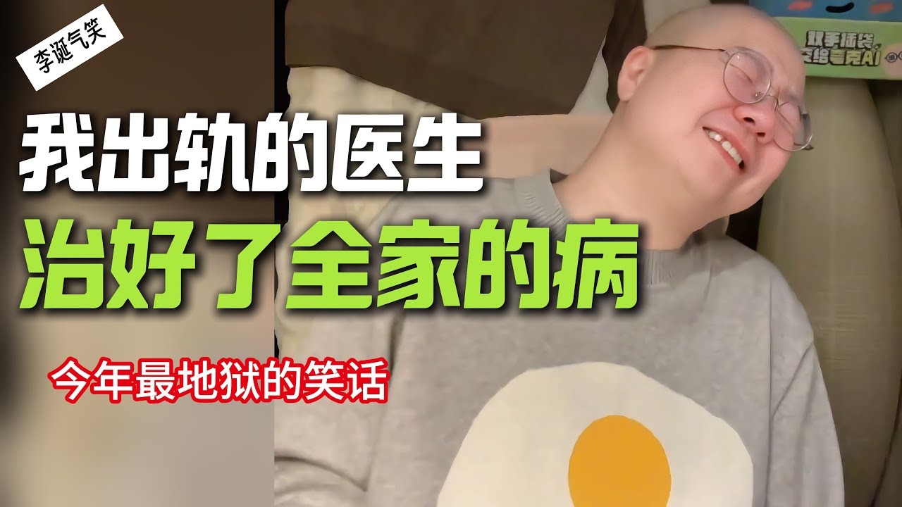 现在婚外情都这么刺激这么大胆了吗？