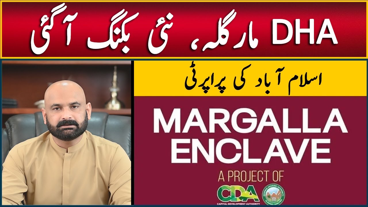 DHA Margalla Enclave New Booking Open, Latest Development Updates, Plots on Installment in Islamabad