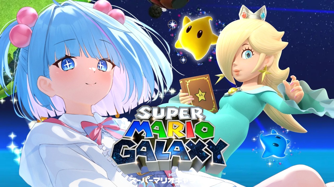 【スーパーマリオギャラクシー】最終回⁉クリア後初見プレイ！引き続き新ギャラクシーのためスター集め！🪐⭐【Gat】