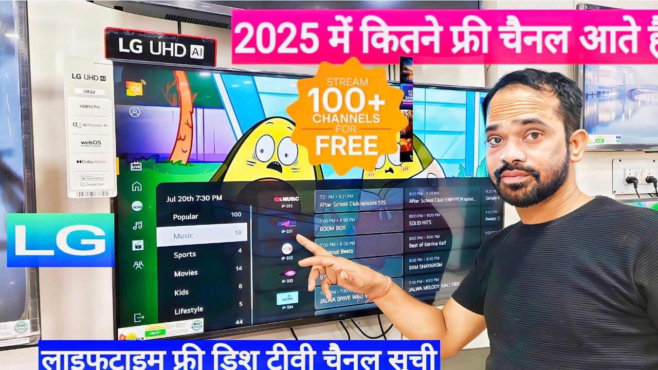 LG without set top box free channel smart LED TV⚡lg channels list india 2025 ai tv💥lg tvchannel list