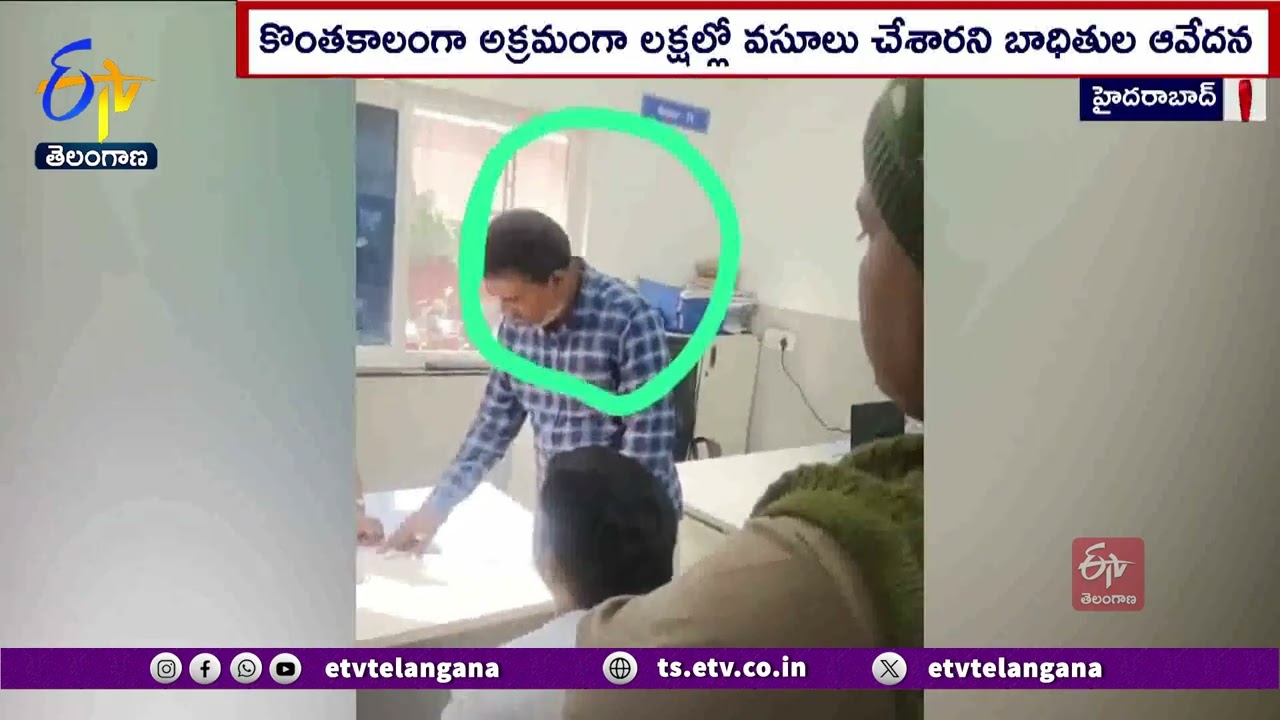 Fake RTO Arrested In Uppal At Hyderabad | ఉప్పల్‌లో నకిలీ ఆర్జీవో అరెస్టు.!
