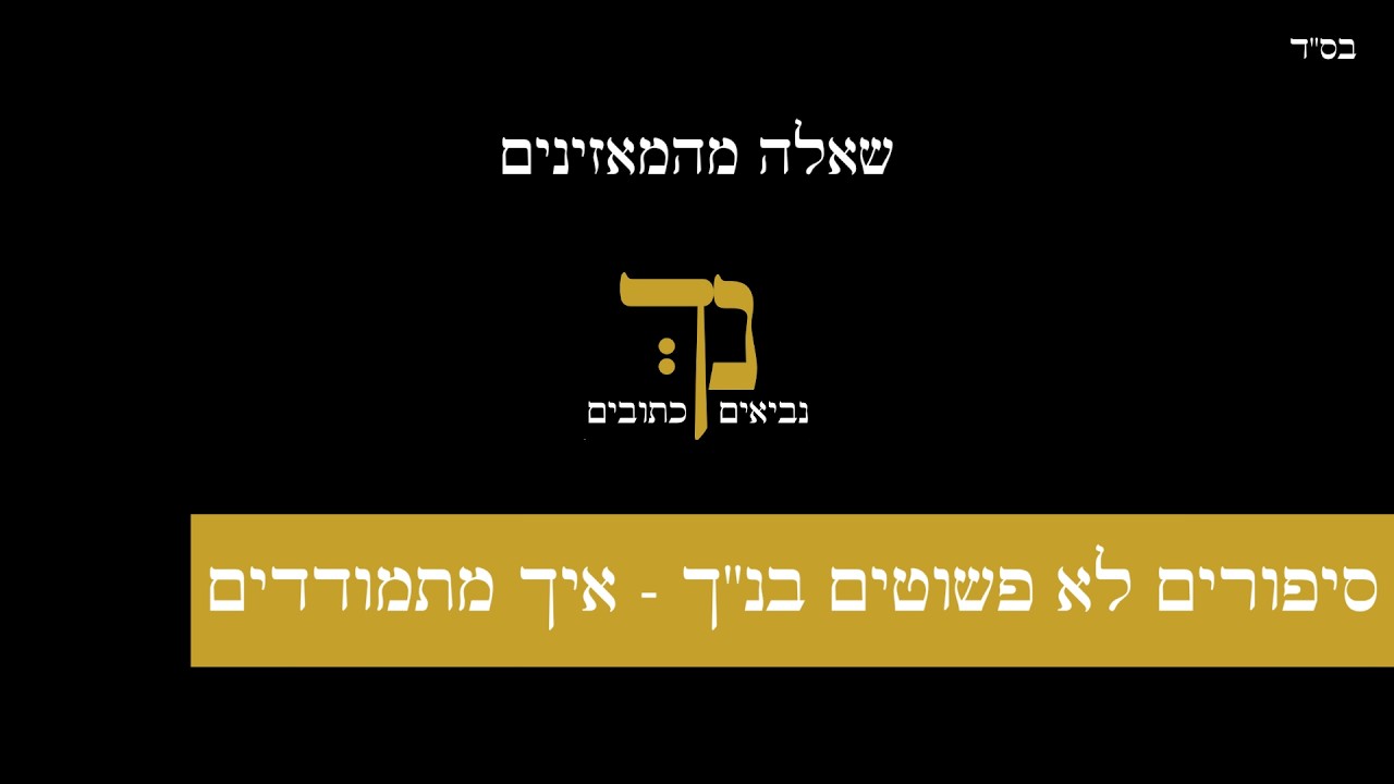 נ