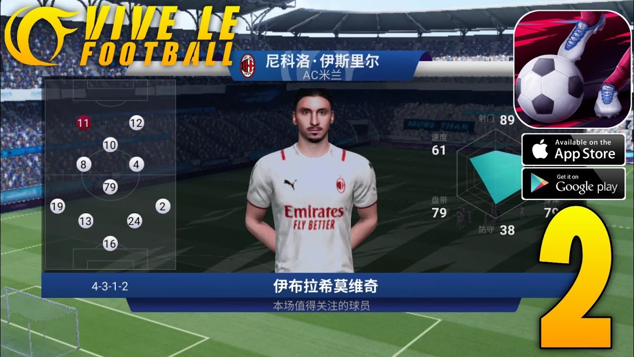 Vive Le Football 2022 - May NEW BETA Gameplay (Android/iOS) - Part 2