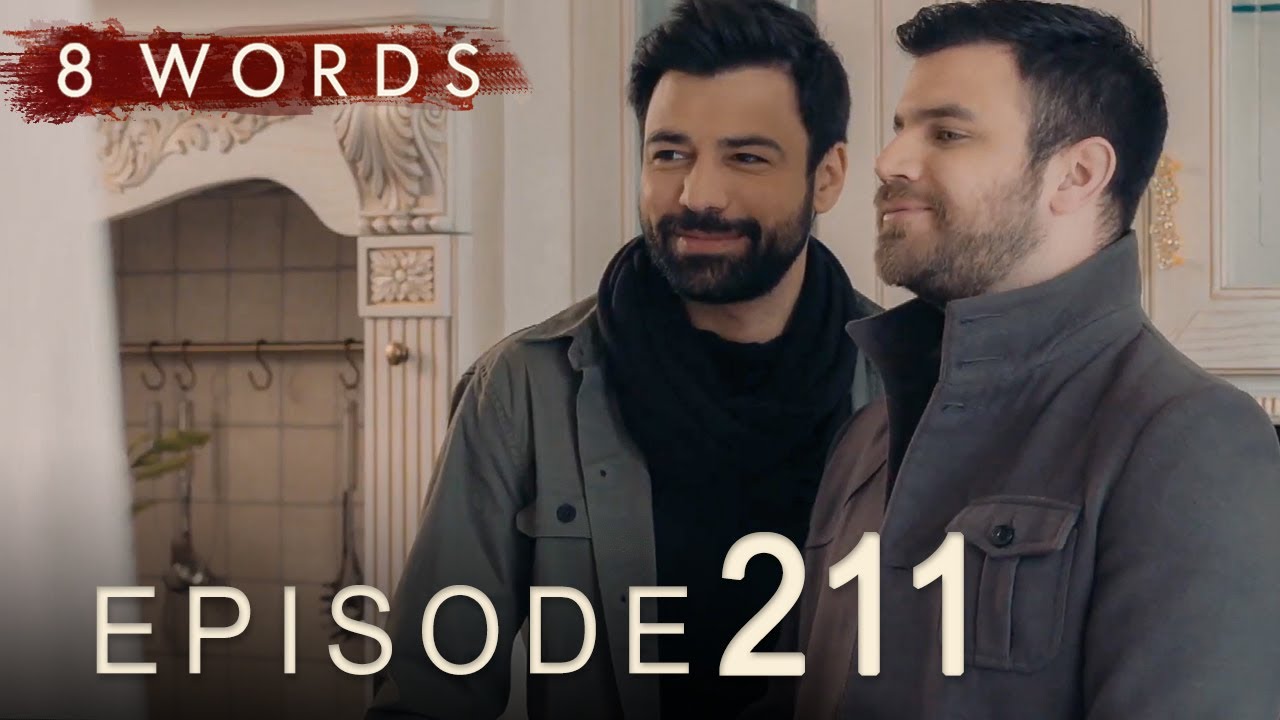 8 Words Episode 211 | 8 Λέξεις επεισόδιο 211