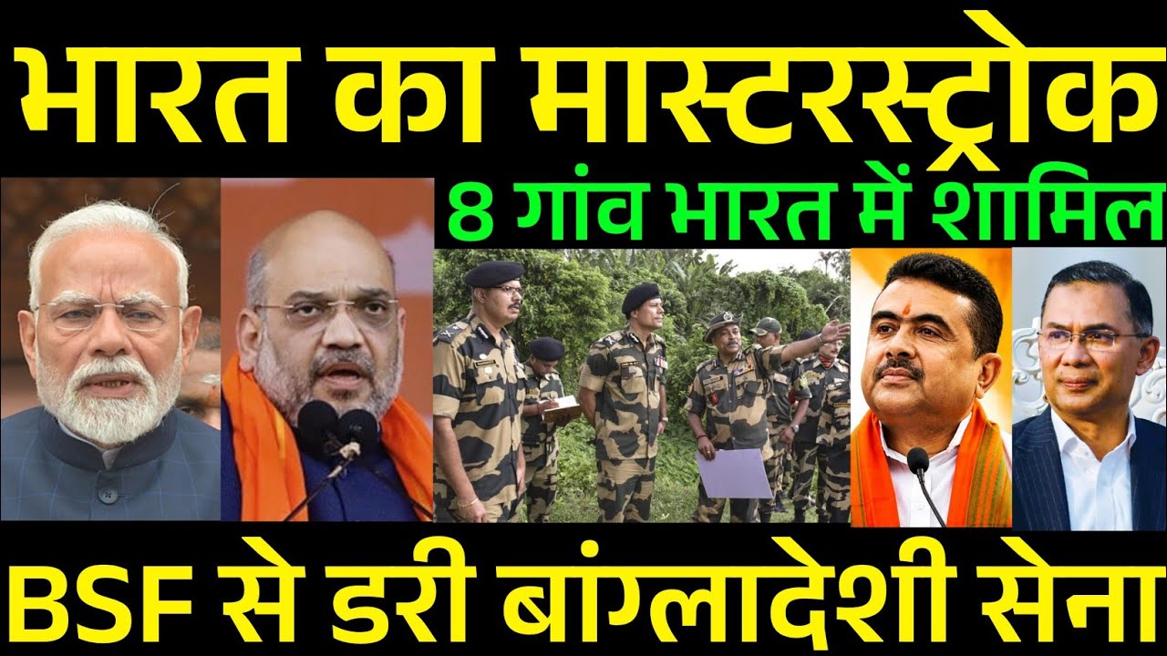 India-Bangladesh Border Crisis 2026 | Truth Behind BSF Action, New Fencing & 8 Villages Claim