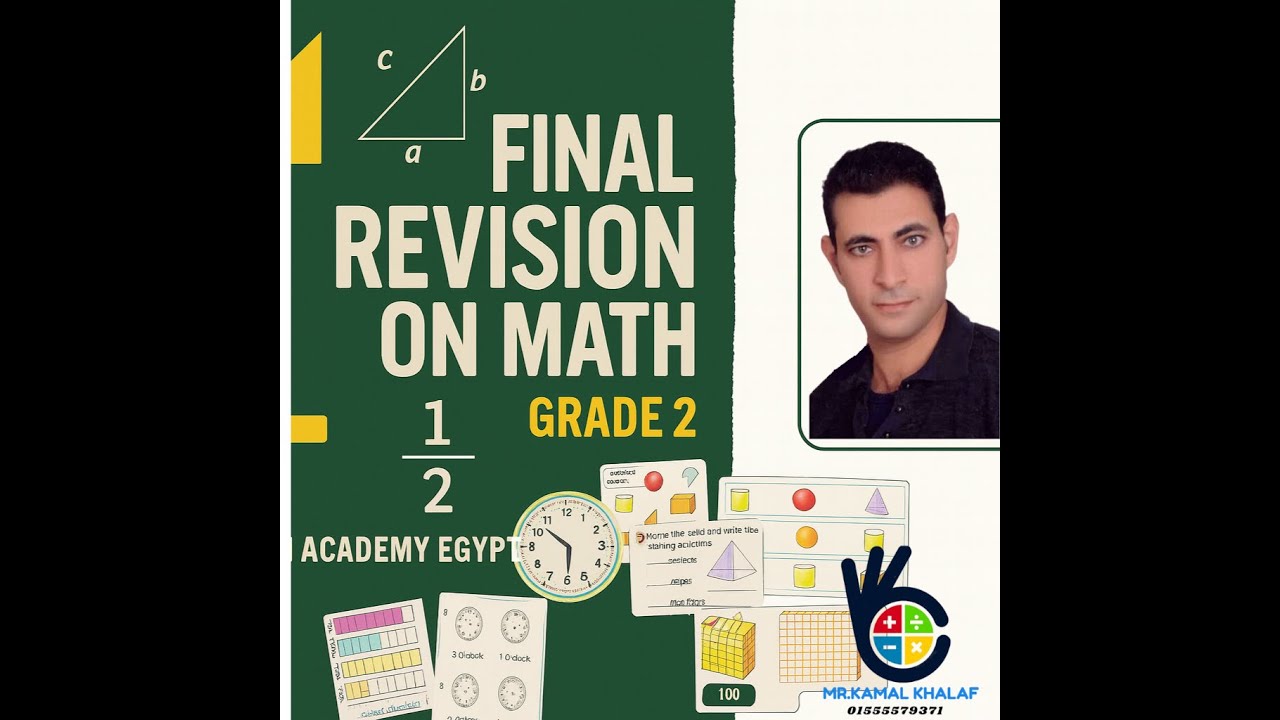 Final Revision - Math - Grade 2 - First term