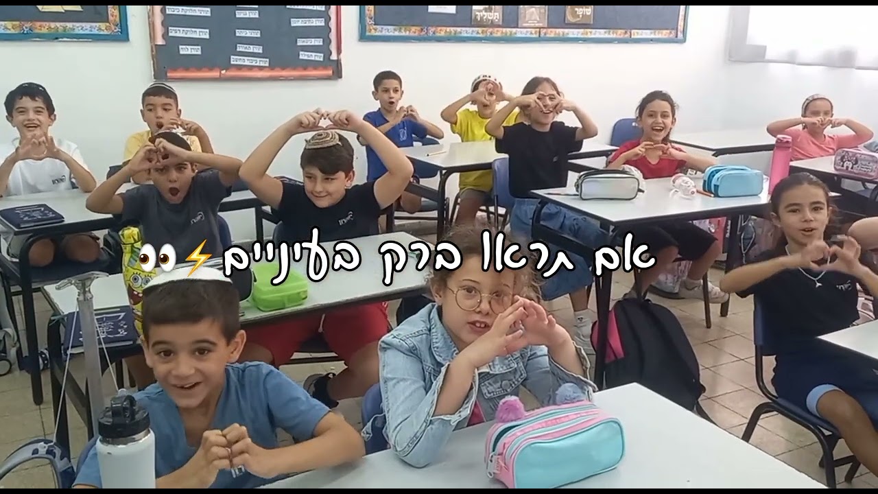 המנון ישורון ממ