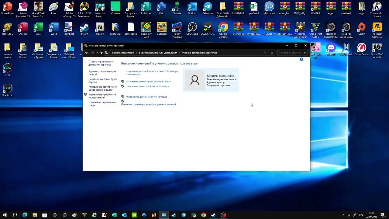 Как получить права администратора в Windows 10