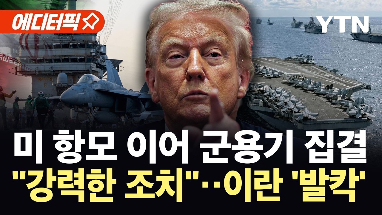 [에디터픽] 