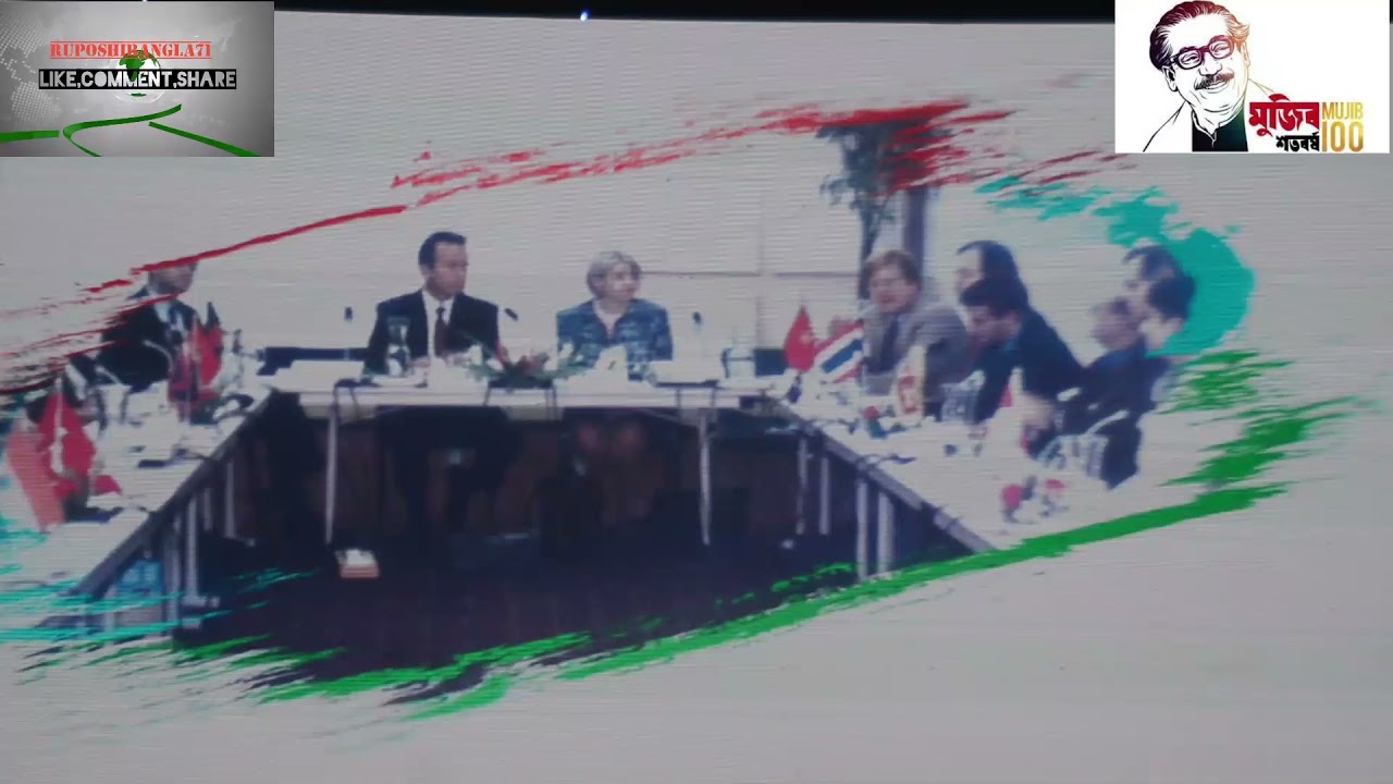 Ruposhibangla71tv.American Chamber of Commerce in Bangladesh, AmCham Celebrated 25 Years in BD.
