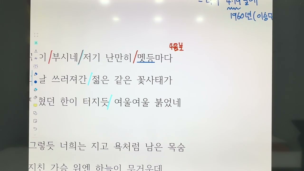 진달래