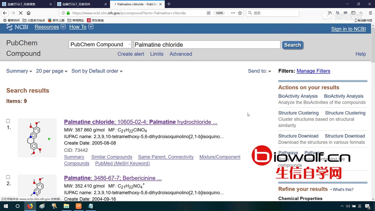 网络药理学/药效团靶点预测 2、化合物结构