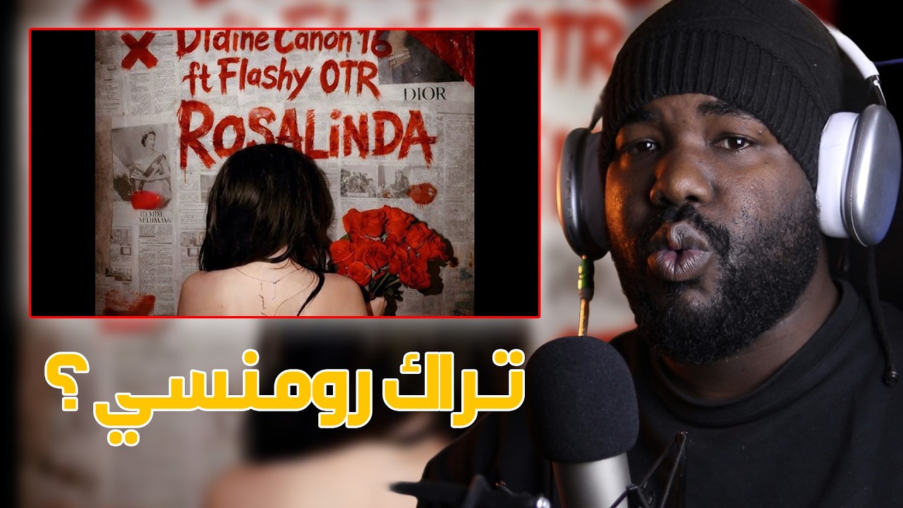 Didine Canon 16 -  ROSALINDA  Ft Flashy OTR [ ALGERIAN REACTION]  ❤️🇩🇿