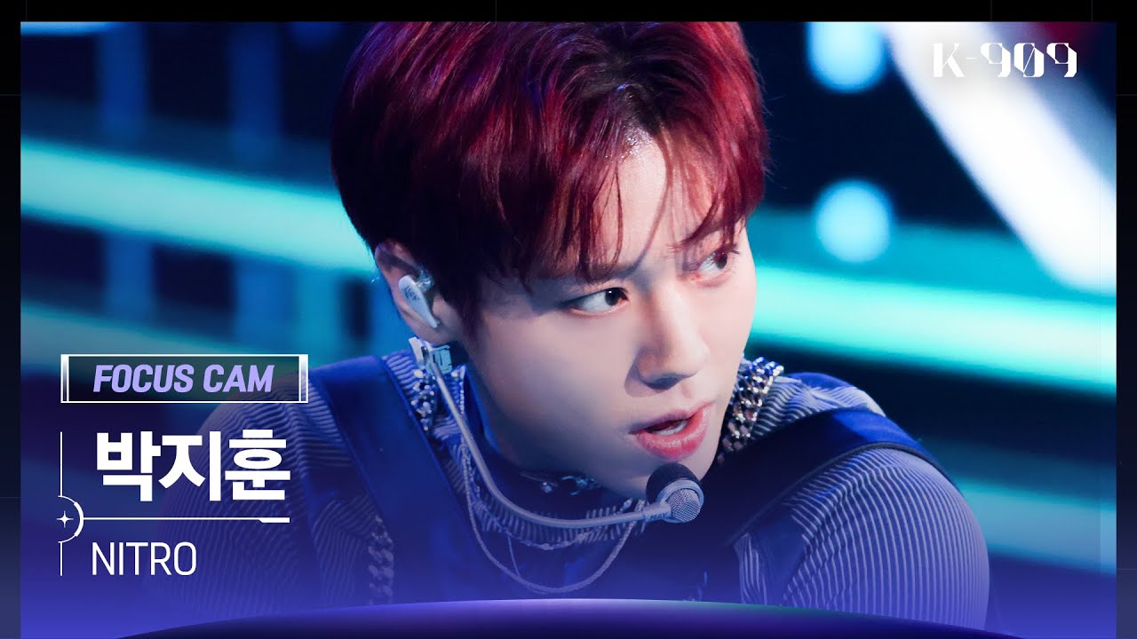 [909 포커스캠 4K] 박지훈 직캠 'NITRO' (PARK JI HOON FanCam) | @JTBC K-909 221022