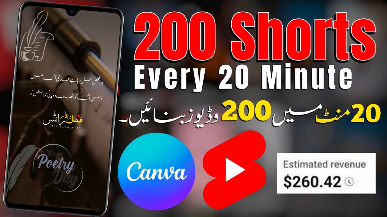How to Create 200 Urdu Poetry Shorts in Every 20 Minutes | Bulk Creation | Create 200 video 1 CLICK