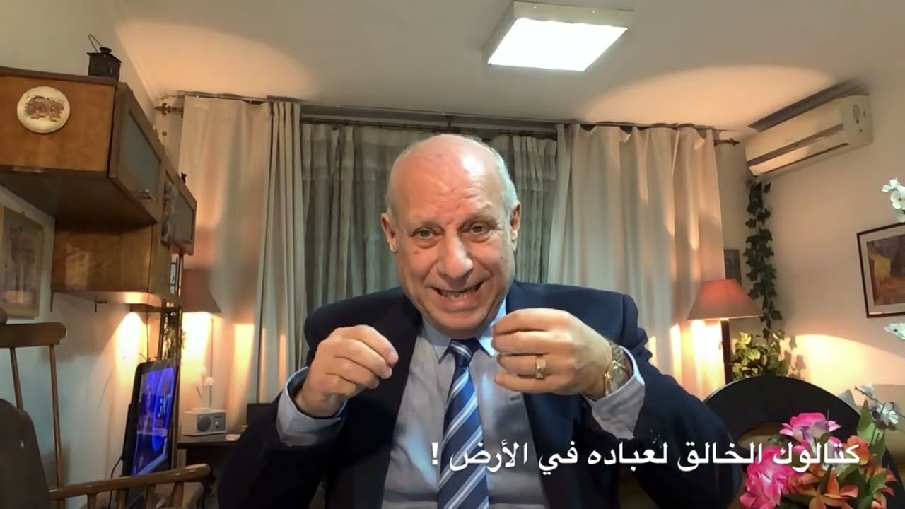 القن المختوم - كتالوك الخالق لأهل الأرض من الناس 