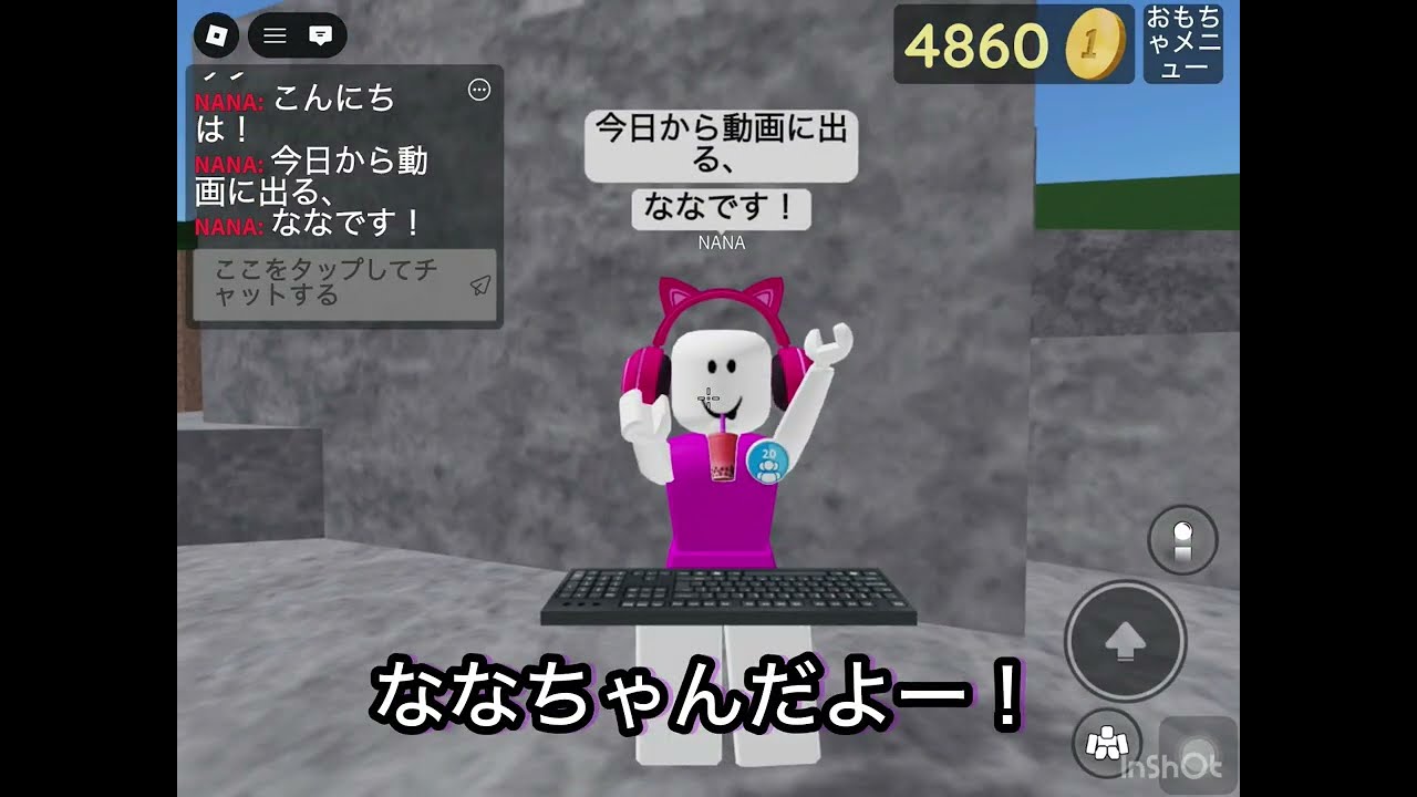 メンバー紹介！#ロブロックス #ロブロックス物人 #NEOチャンネル