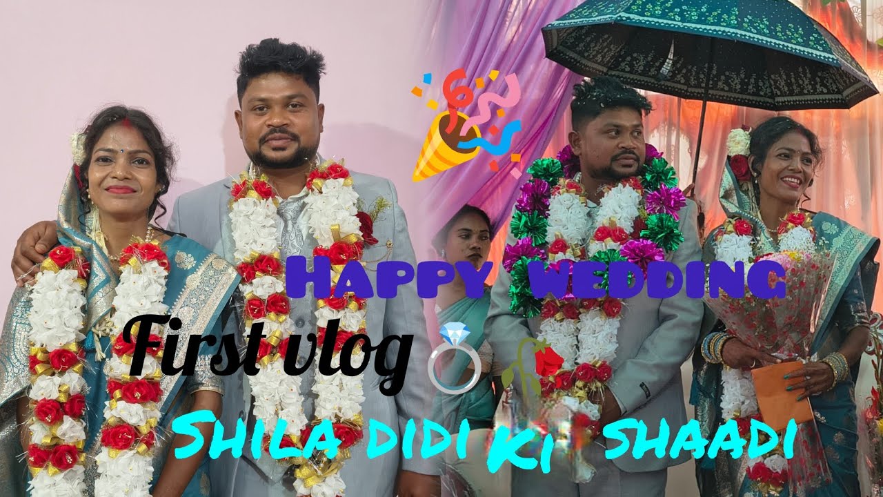 Finally शीला दीदी की शादी हो गयी। #youtubevideo 