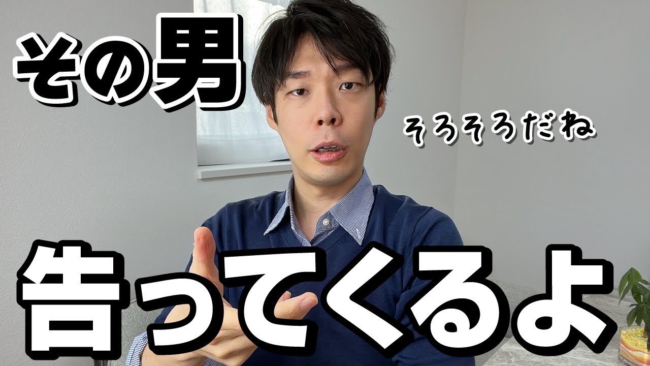 男が好きな女性の気持ちを確認するためにやること