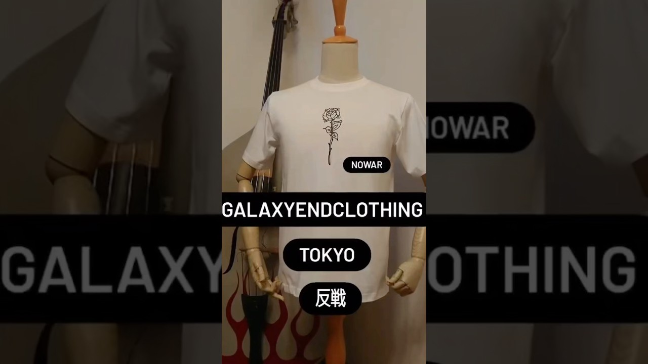 #ストリートファッション