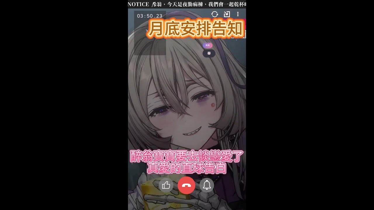 【希翁精華】【#希赫】醉翁寶寶要去談戀愛了