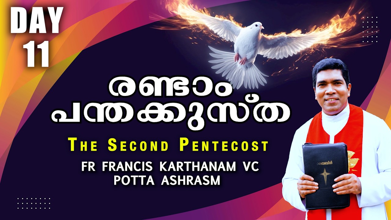 അധികമായ അഭിഷേകം #easter #viralvideo #usashorts #10millionview #1000subscriber #pottavision  #potta