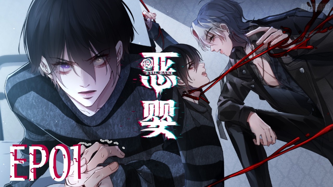 BL/From Enemies to lovers💀