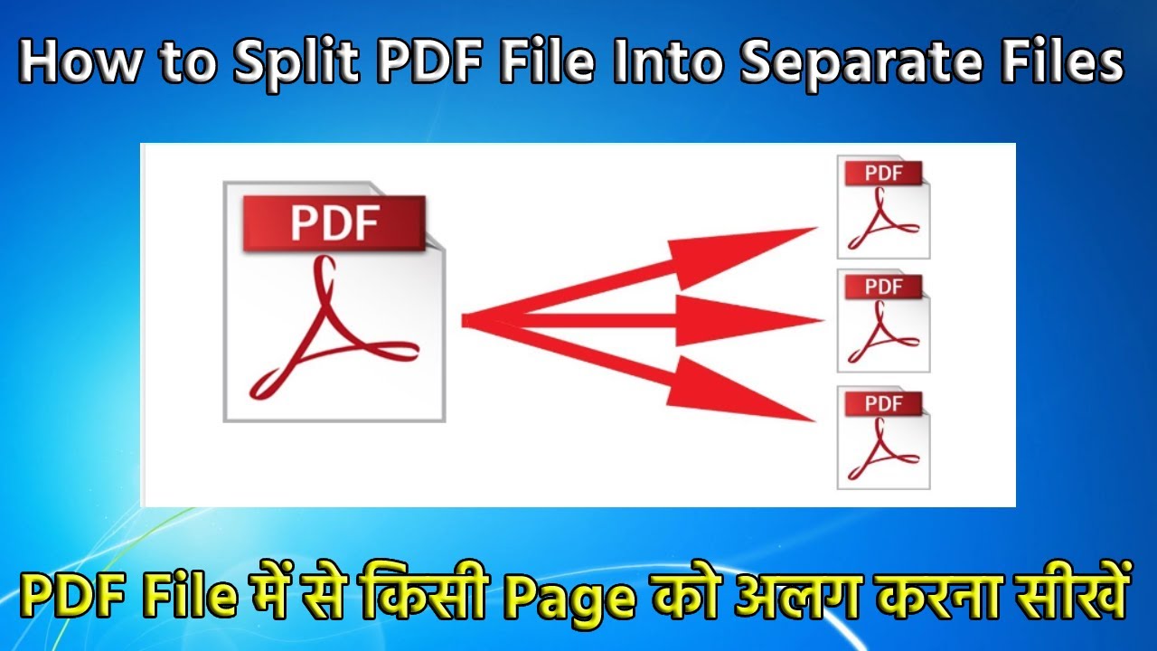 How to Split PDF File Into Separate Files | PDF File में से किसी Page को अलग करना सीखें