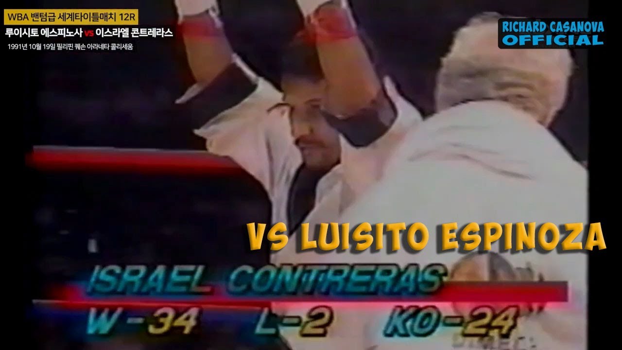 Israel Contreras vs Luisito Espinoza (19/10/1991)