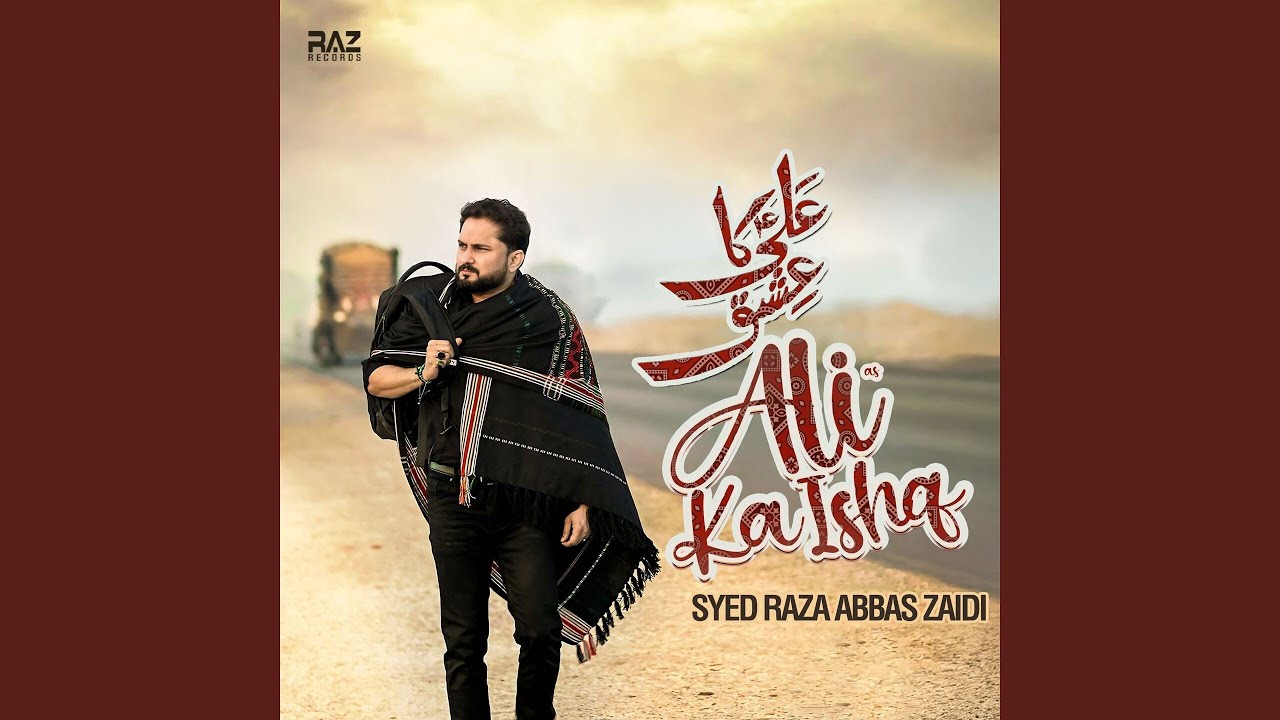 Ali Ka Ishq