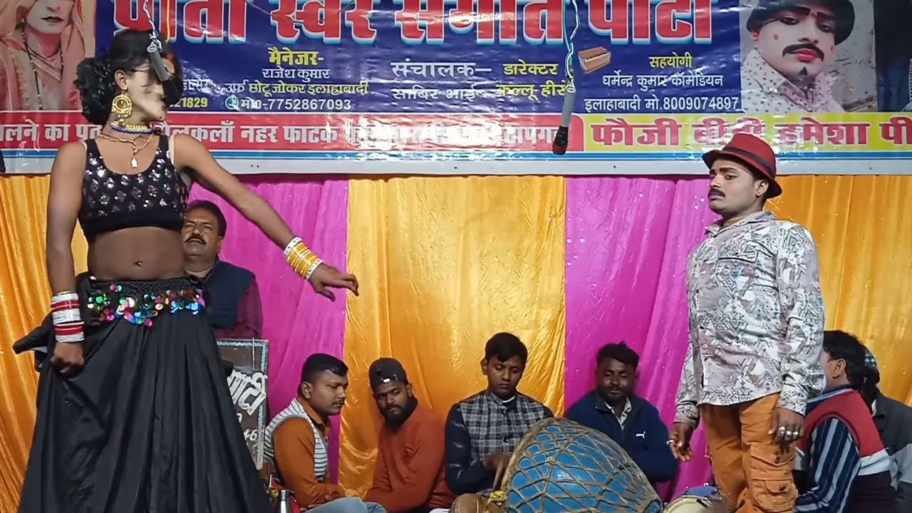 सुधा रानी की धमाकेदार एंट्री पन्नालाल डांसर की नौटंकी