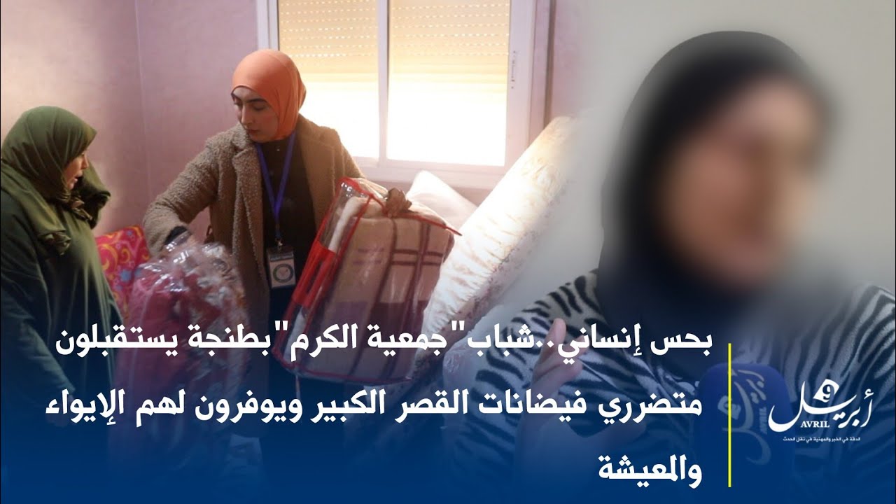 بحس إنساني..شباب