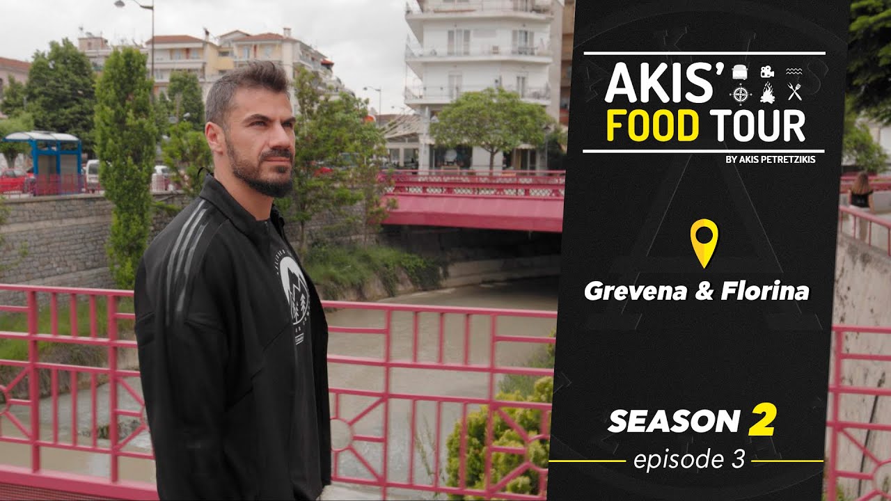 Akis' Food Tour - Grevena & Florina - Episode 3 - Season 2