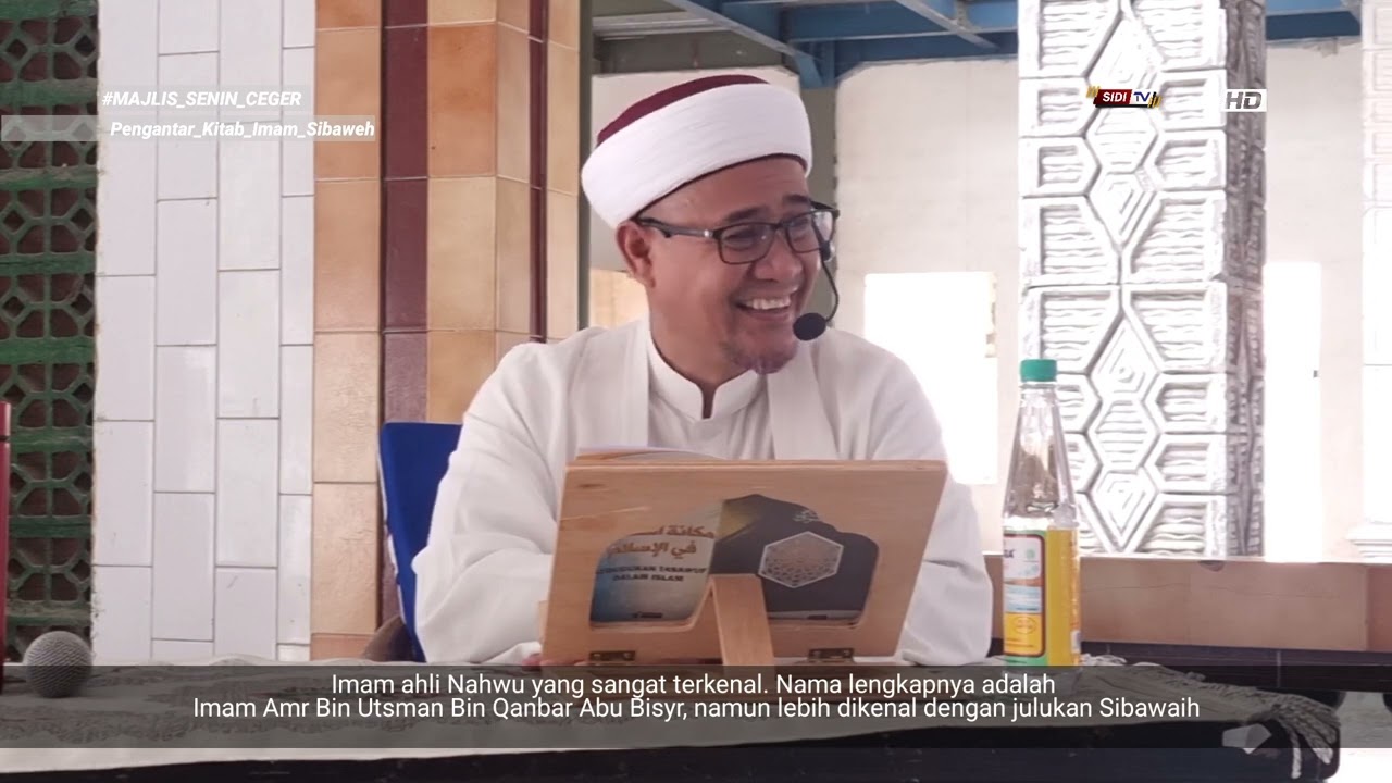 Pengantar Kitab Imam Sibawaih | KITAB ILMU BAHASA ARAB
