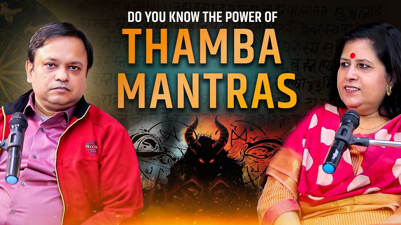 Transform Your Life with Thamba Mantras | Joy Lahiri | TRD Talk Show  @healingtherapies7995