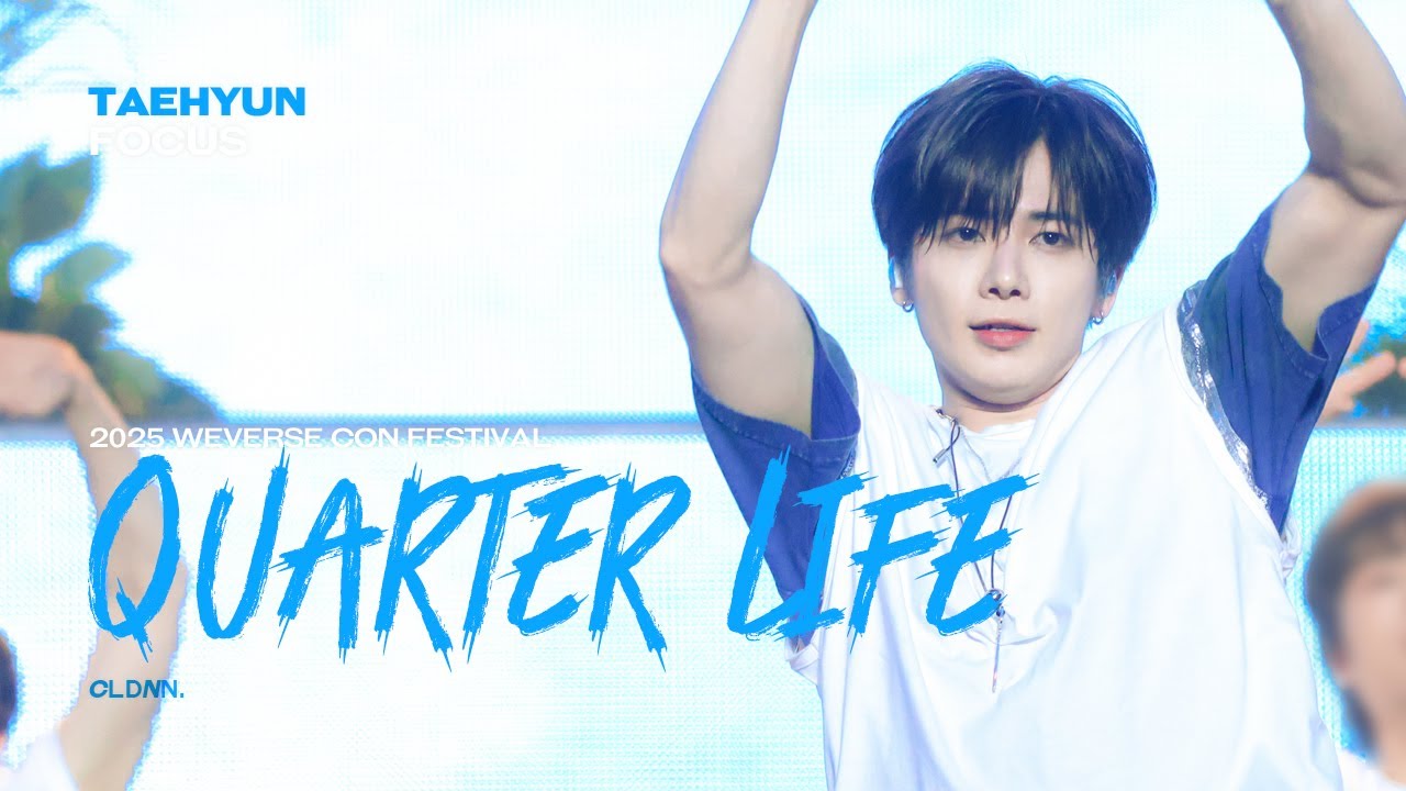 250601 Weverse Con Festival 'Quarter Life' 투모로우바이투게더 태현 직캠 fancam｜TXT TAEHYUN focus