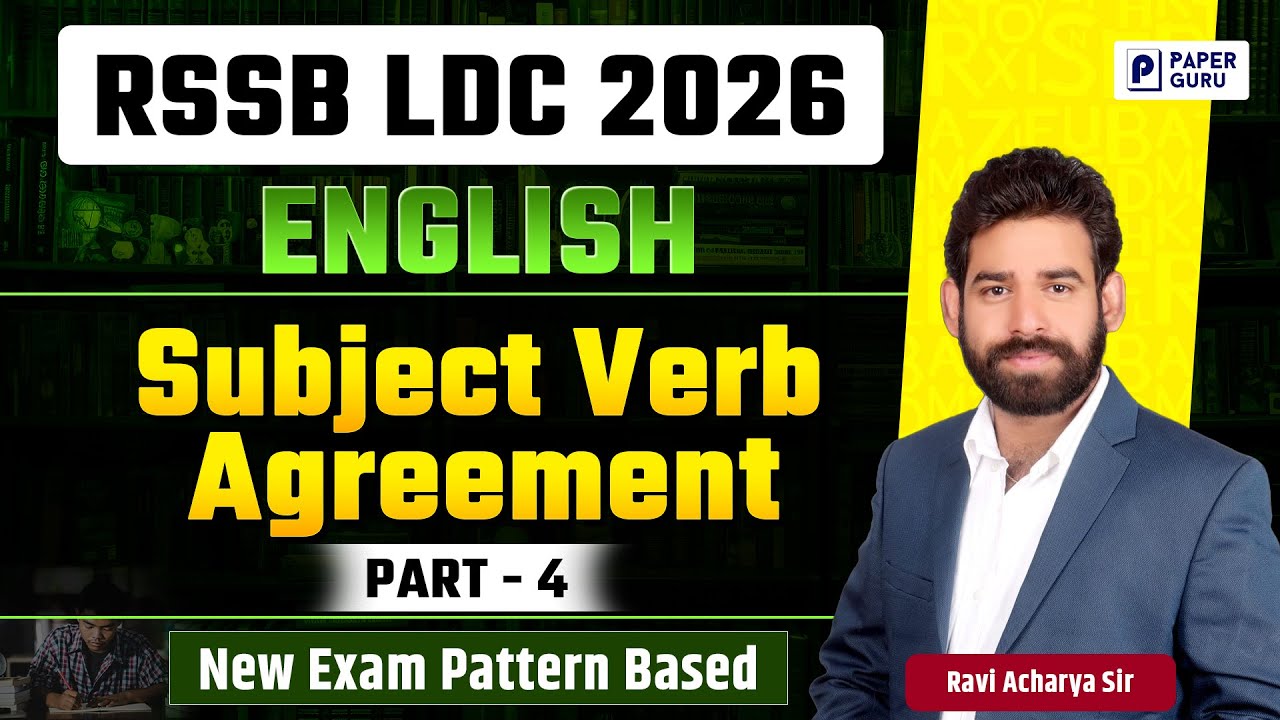 LDC भर्ती 2026 | English Grammar subject Verb Agreement - 5  | New Exam Pattern | Ravi Acharya Sir