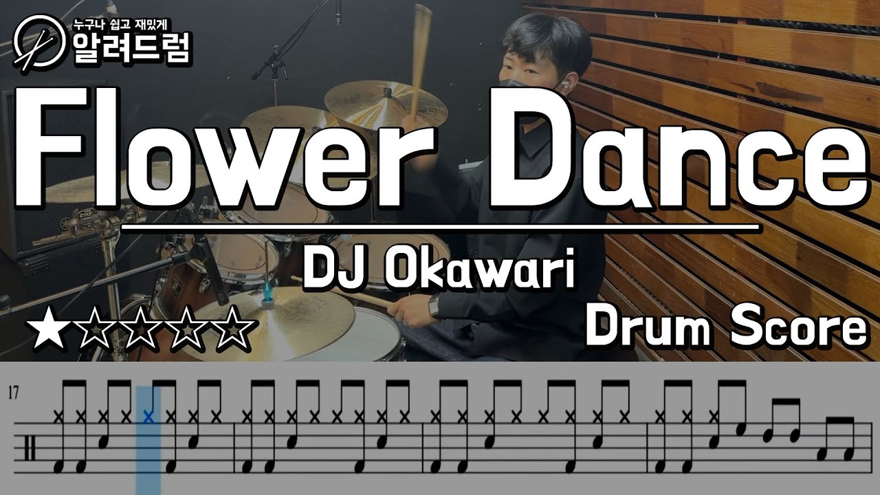 Flower Dance - DJ Okawari DRUM COVER