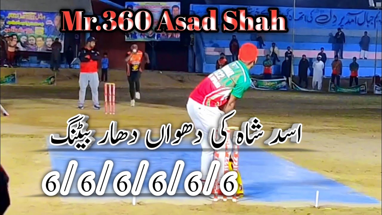 Mr 360 Asad Shah On Fire || Asad Shah Stylish Shots in 2023 || Asad Shah Best Inning in 2023 ||